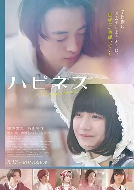 疯狂动物城2英语原版